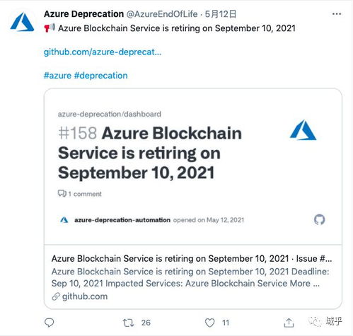 微軟剎車,區塊鏈baas走不通