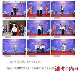 本寬集團生命綠洲平臺上線,數(shù)十萬粉絲為 愛 刷屏