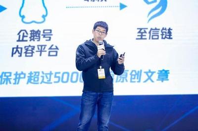 為武漢數(shù)字經濟發(fā)展注入能量,第三屆世界區(qū)塊鏈大會在漢召開