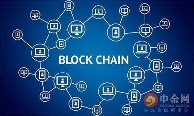 20分鐘部署 2000元成本 BSN讓區塊鏈不再&ldquo;高不可攀&rdquo;