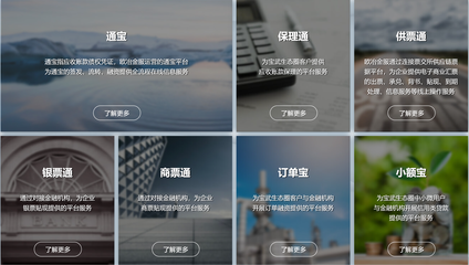 擬科創(chuàng)板上市!寶武系供應(yīng)鏈服務(wù)臺(tái)歐冶云商完成融資上市三級(jí)跳