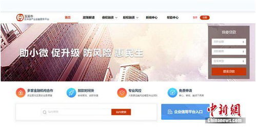 京東技術(shù)護(hù)航 云上玉溪 玉溪市區(qū)塊鏈金融服務(wù)平臺(tái)上線