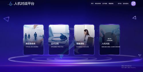 又30家企業(yè)展示時間到