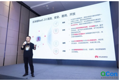 QCon2020深圳,看華為云云原生應(yīng)用開發(fā)如何應(yīng)對復雜挑戰(zhàn)