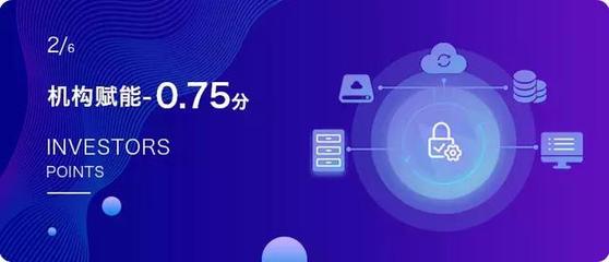 Odin:創新的ICO令牌交易平臺|ONETOP區塊鏈項目評級