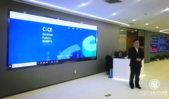 上海煤交所完成首例無抵押無擔(dān)?；趨^(qū)塊鏈的大宗商品證券化融資