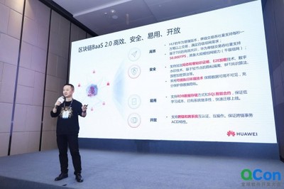 華為云亮相QCon2020深圳站,帶你玩轉(zhuǎn)云原生應(yīng)用開發(fā)