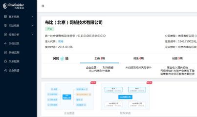 區(qū)塊鏈如何發(fā)揮國(guó)家戰(zhàn)略層面的核心技術(shù)作用?將帶來(lái)哪些利好?