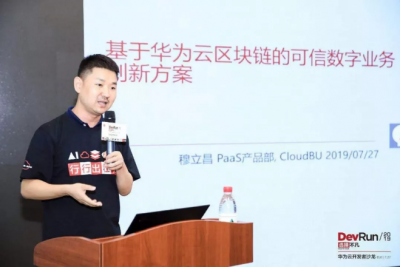 從技術(shù)到實(shí)踐,華為云這套&ldquo;組合拳&rdquo;很 6!