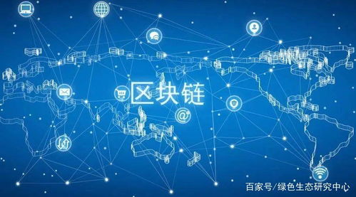 5月28日區(qū)塊鏈 農(nóng)產(chǎn)品溯源體系建設(shè)云會談