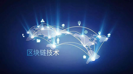 國家級區(qū)塊鏈服務(wù)基礎(chǔ)設(shè)施內(nèi)測發(fā)布