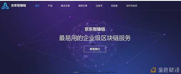 中國(guó)或?qū)⒊蔀槿騾^(qū)塊鏈中心