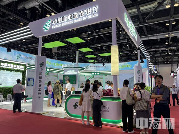 創新成果齊亮相2024年中國國際金融展