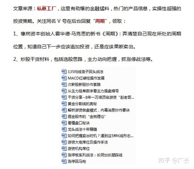 工行,200億!農行,200億!雪松為什么被這么多大行看上?