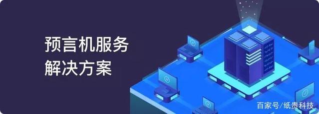 Zig-BaaS &ldquo;4+1&rdquo;超強技術陣容上線,打造企業級區塊鏈服務全平臺