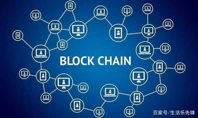 京東集團(tuán) 區(qū)塊鏈技術(shù)鑄就“黃金”服務(wù)平臺