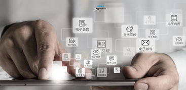 重慶易保全 用區塊鏈技術真正服務數據安全