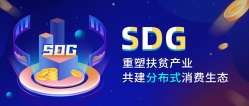 破解農業電商銷售難題 七鉆智鑫借區塊鏈重塑全產業鏈建設